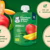 Deserek Gerber Organic Mango po 4. miesiącu 80 g