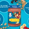 Gerber „Owsianka" Banany truskawki i maliny z płatkami owsianymi dla niemowląt po 8. miesiącu 190 g