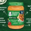 Gerber Organic Plant-tastic Gulasz z cukinią i warzywami dla niemowląt po 8. miesiącu 190 g
