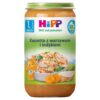 HiPP BIO Kaszotto z warzywami i indykiem po 1. roku 250 g